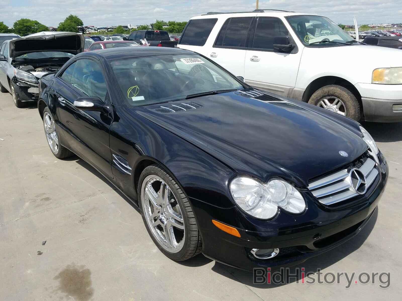 Photo WDBSK71F58F137053 - MERCEDES-BENZ S CLASS 2008