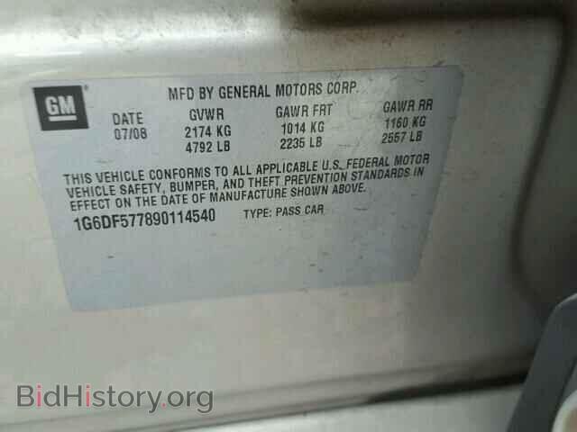 2009 CADILLAC CTS - VIN: 1G6DF577890114540 - Photo 10