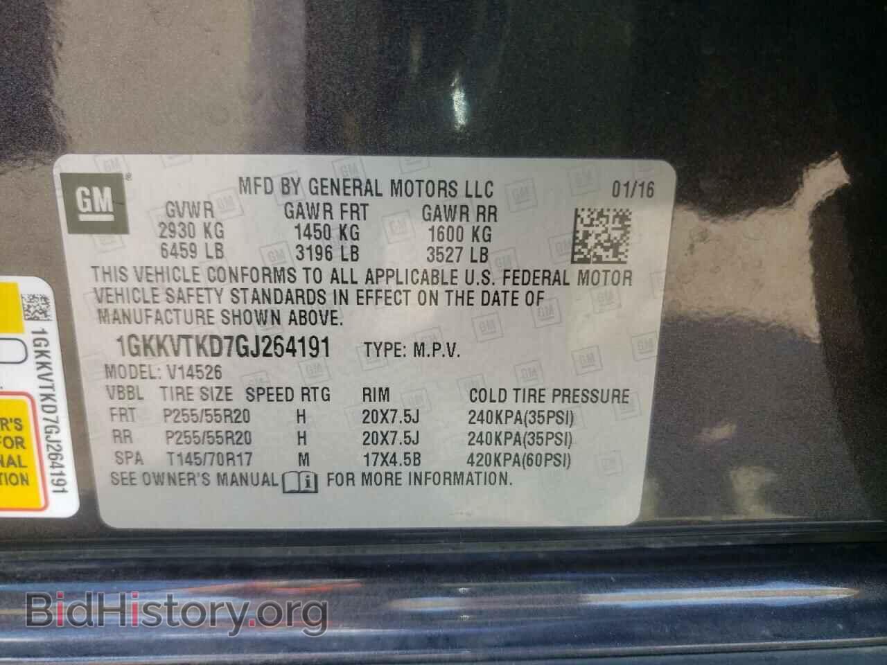 2016 GMC ACADIA DEN - VIN: 1GKKVTKD7GJ264191 - Фото 10