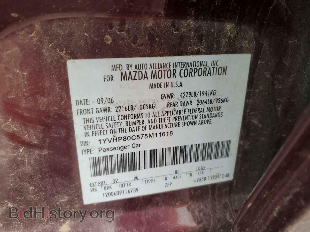 2007 MAZDA 6 - VIN: 1YVHP80C575M11618 - Фото 12