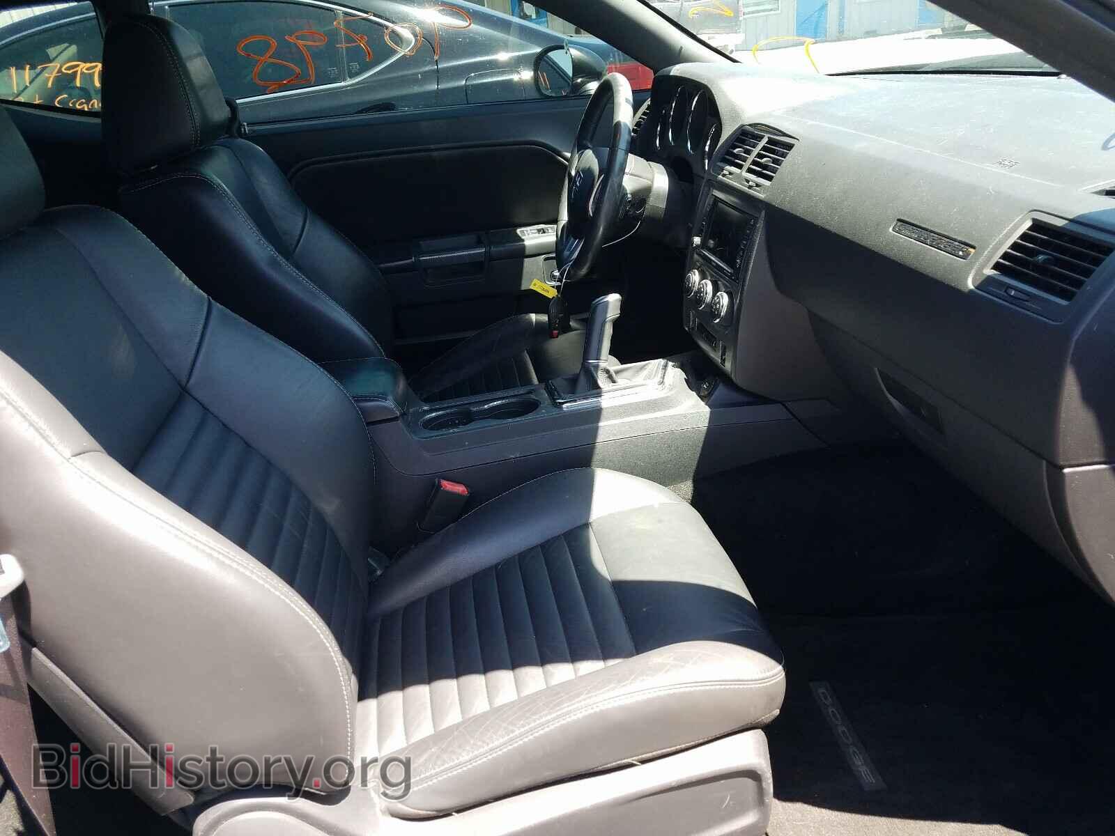 2013 DODGE CHALLENGER - VIN: 2C3CDYBT4DH569995 - Photo 5