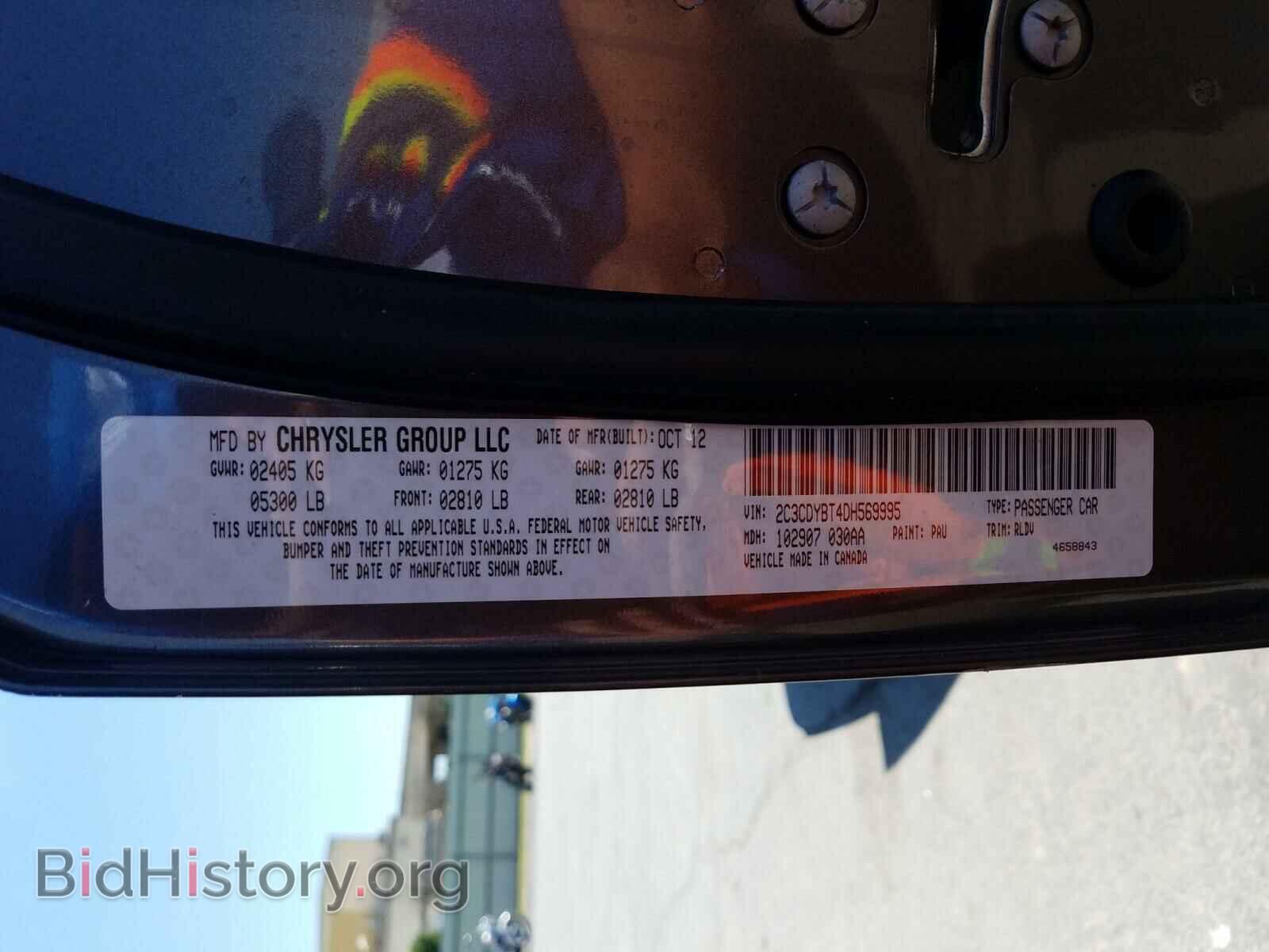 2013 DODGE CHALLENGER - VIN: 2C3CDYBT4DH569995 - Photo 10