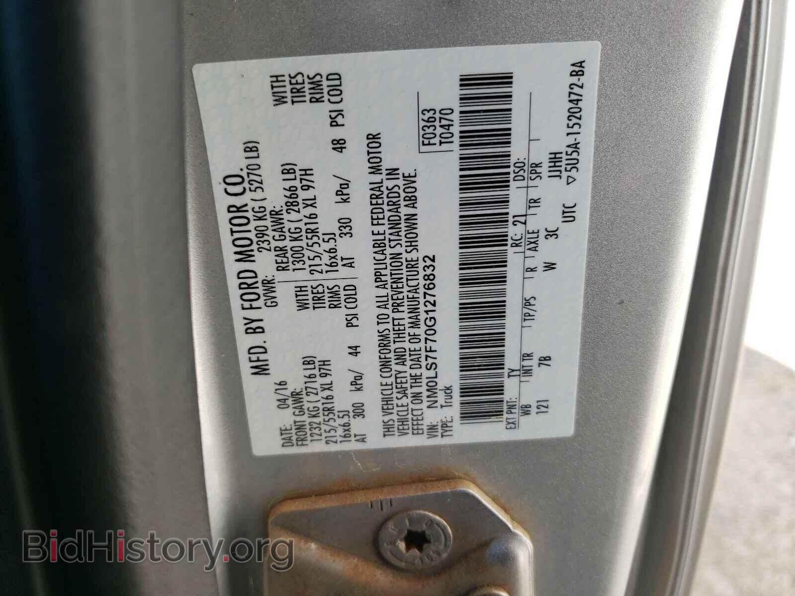 2016 FORD TRANSIT CO - VIN: NM0LS7F70G1276832 - Фото 10