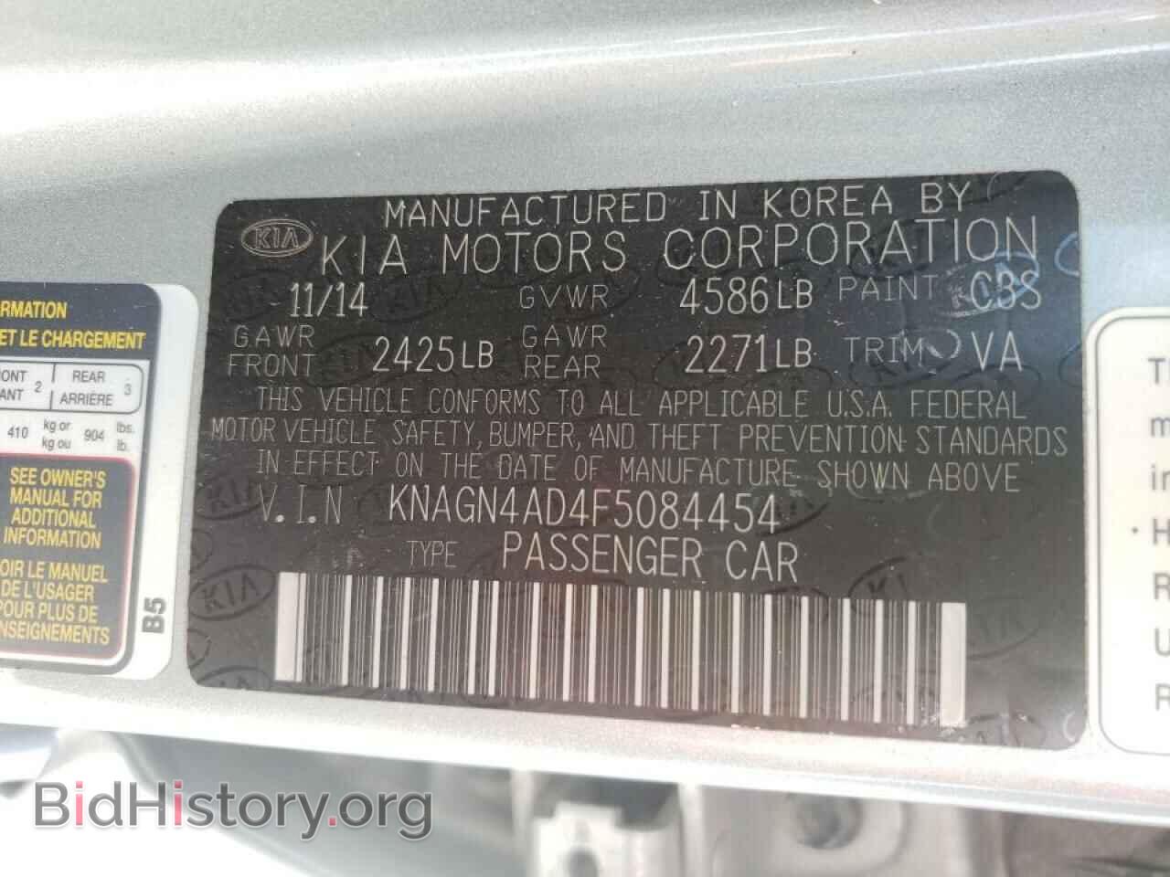 2015 KIA OPTIMA - VIN: KNAGN4AD4F5084454 - Фото 10