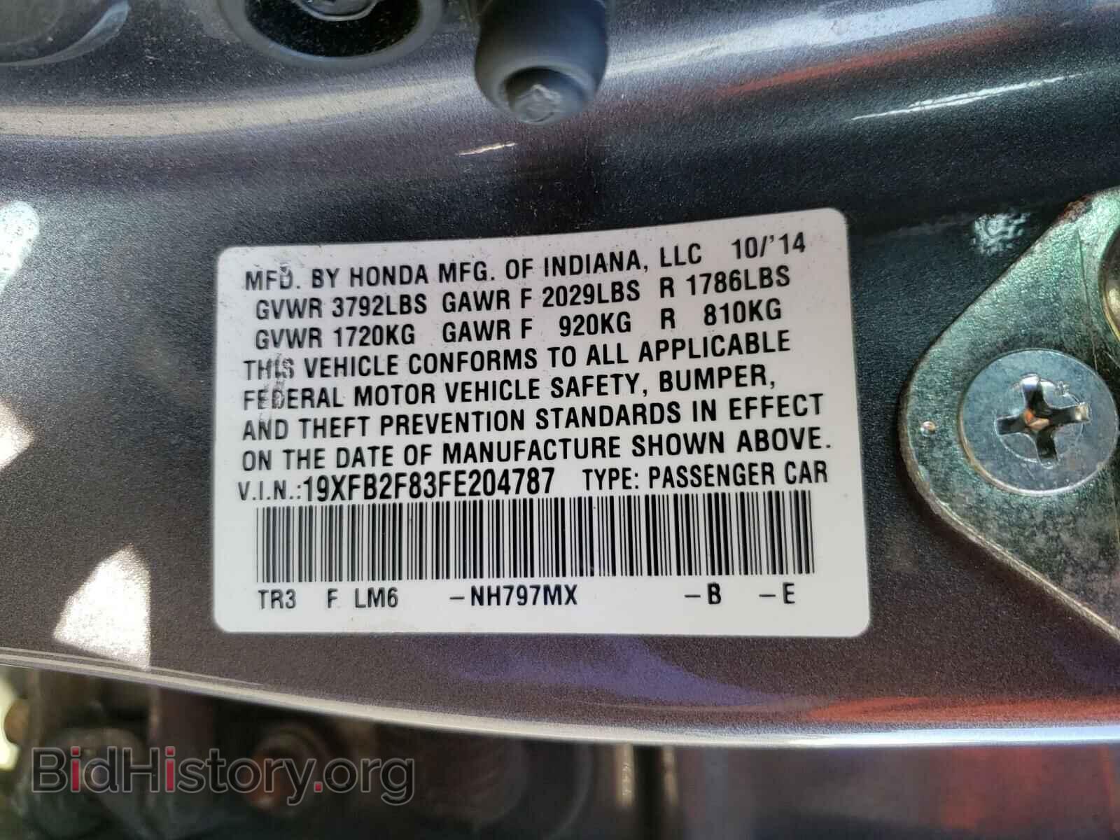 2015 HONDA CIVIC - VIN: 19XFB2F83FE204787 - Photo 10