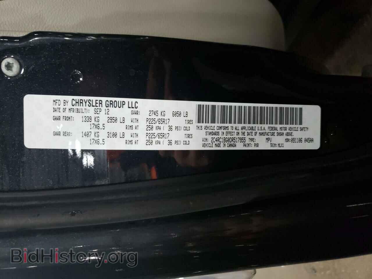2013 CHRYSLER MINIVAN - VIN: 2C4RC1BG0DR517955 - Фото 13