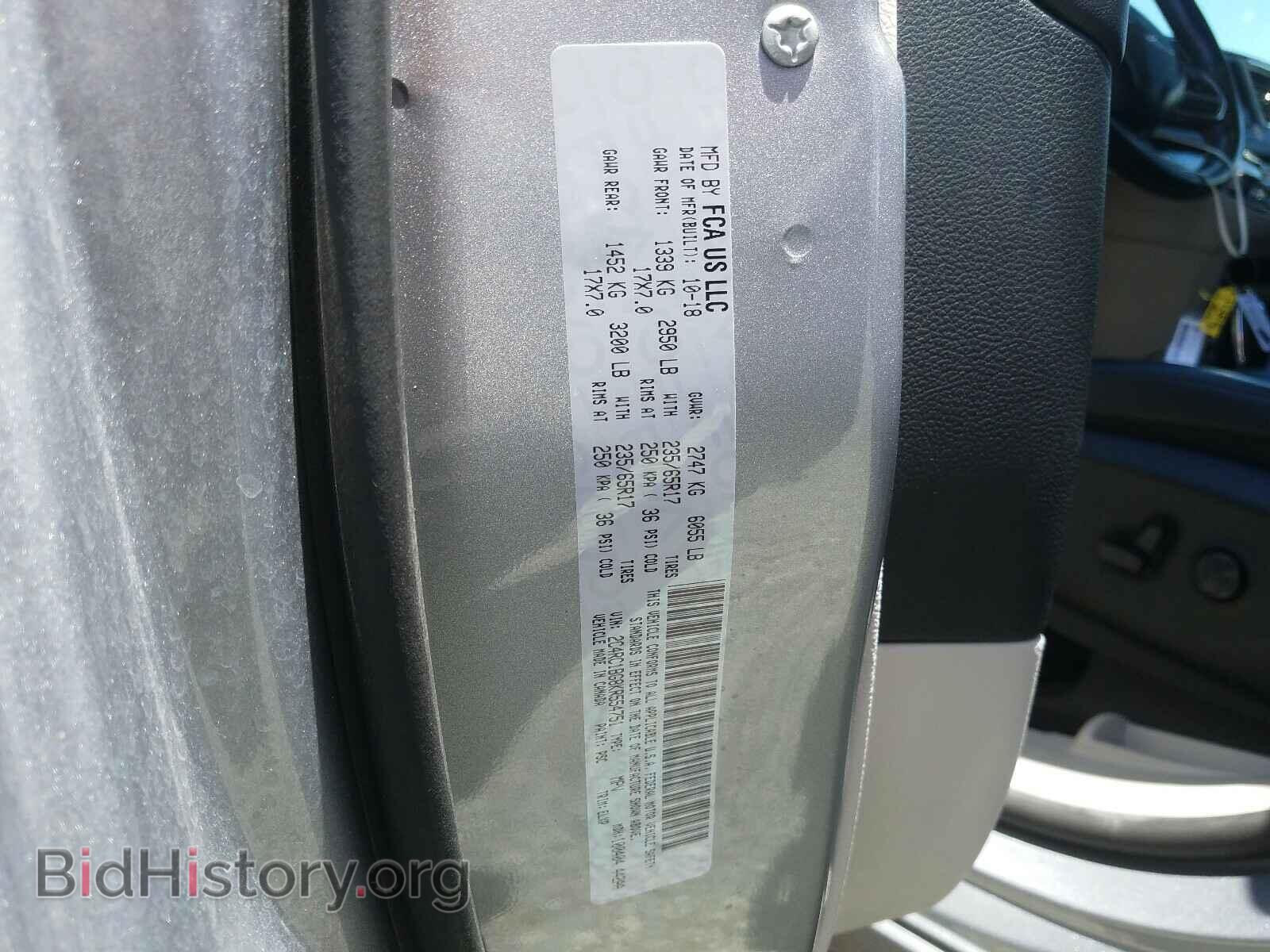 2019 CHRYSLER PACIFICA - VIN: 2C4RC1BG8KR554751 - Photo 10