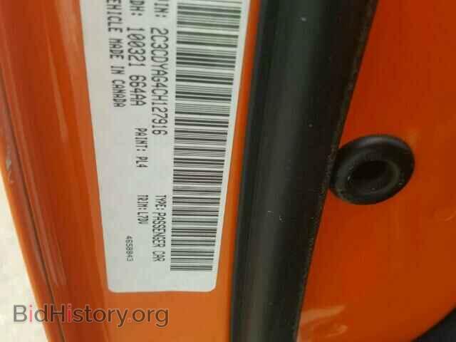 2012 DODGE CHALLENGER - VIN: 2C3CDYAG4CH127916 - Фото 10