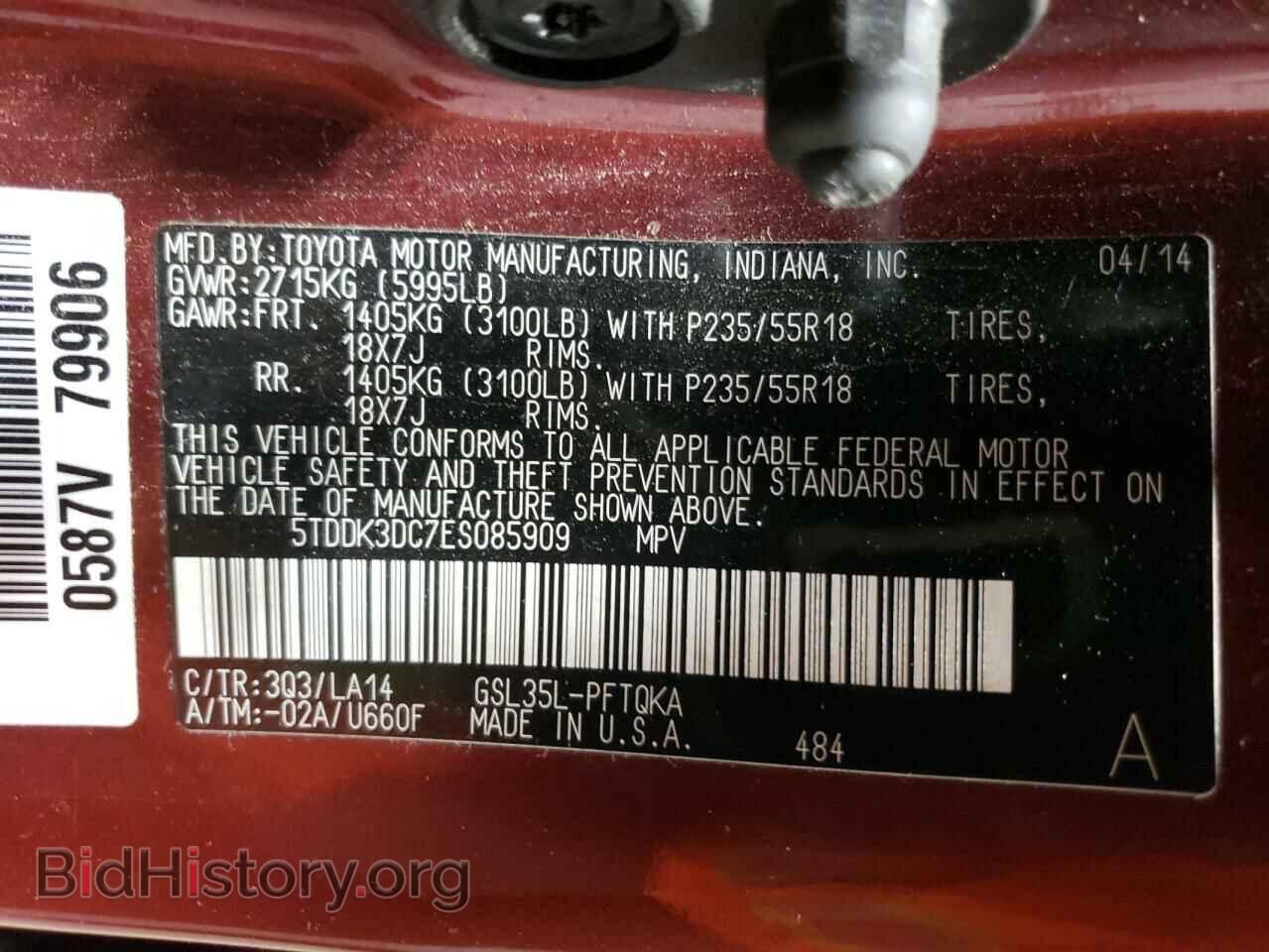 2014 TOYOTA All Models - VIN: 5TDDK3DC7ES085909 - Фото 13