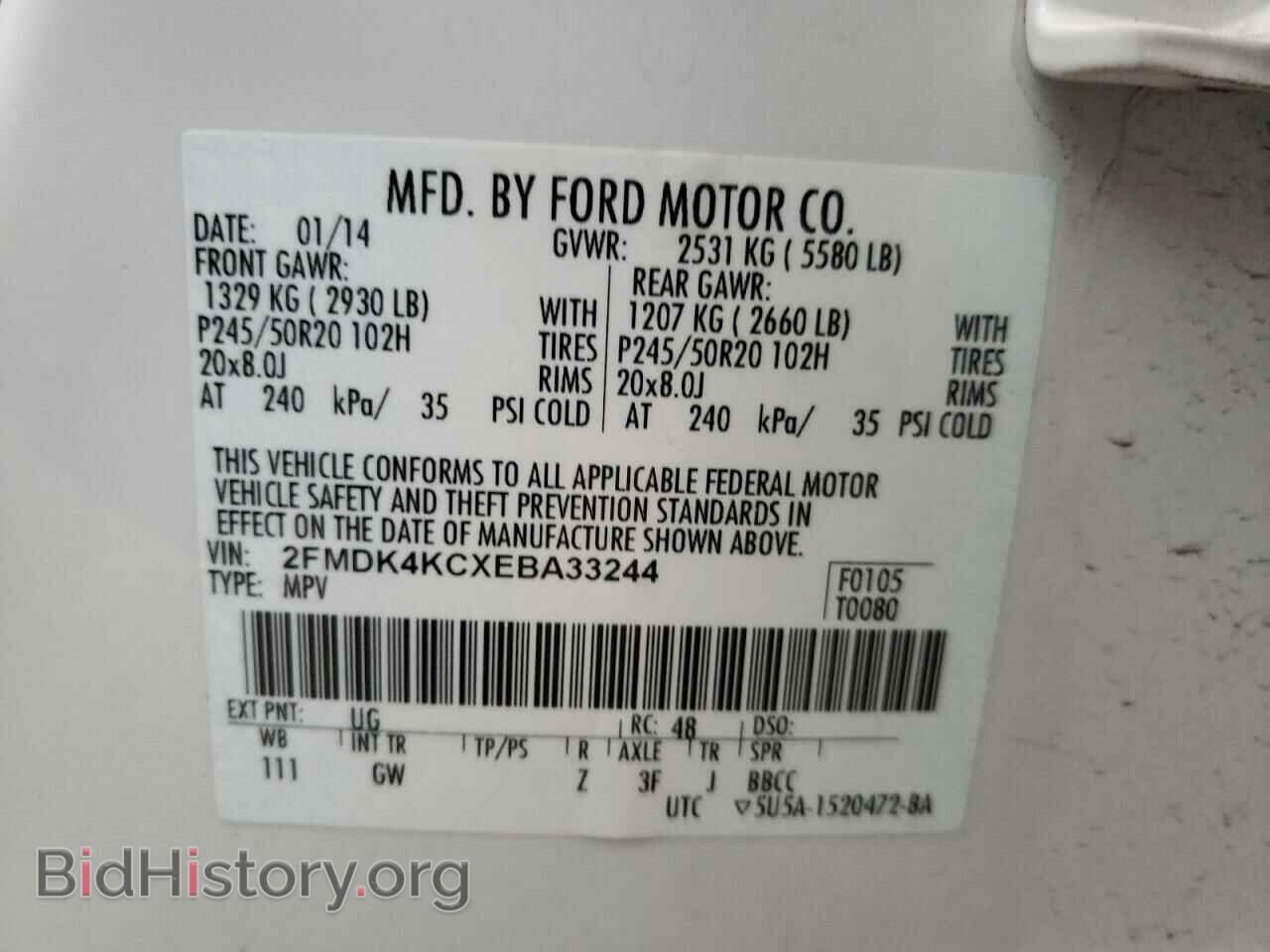 2014 FORD EDGE - VIN: 2FMDK4KCXEBA33244 - Photo 12