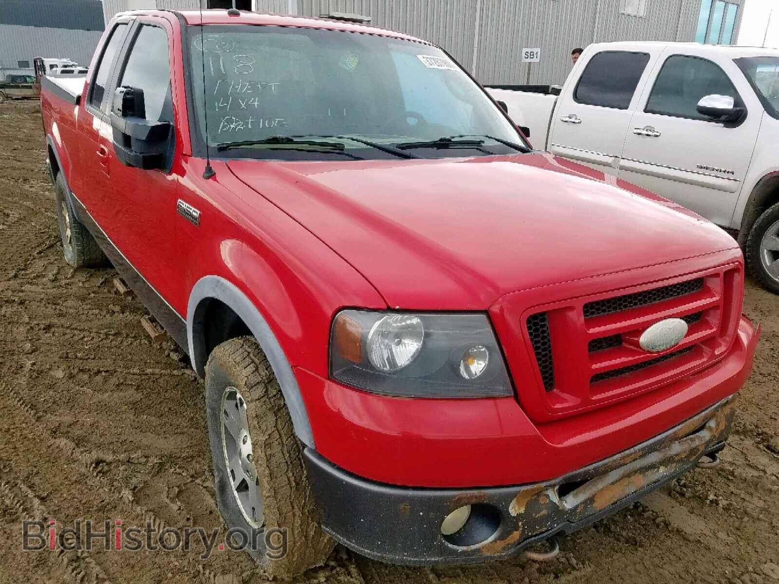 Photo 1FTPX14V18KE40184 - FORD F150 2008
