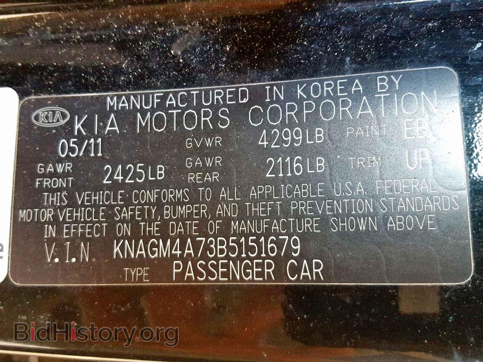 2011 KIA OPTIMA LX - VIN: KNAGM4A73B5151679 - Фото 10