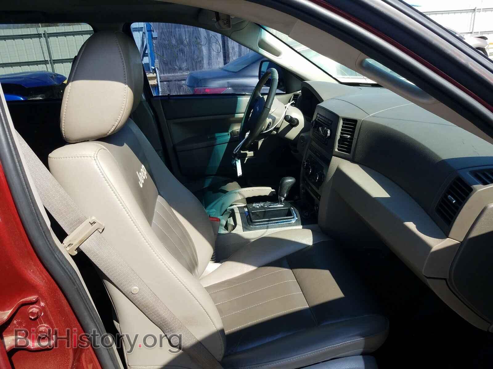 2007 JEEP CHEROKEE - VIN: 1J8GS48K97C668564 - Фото 5