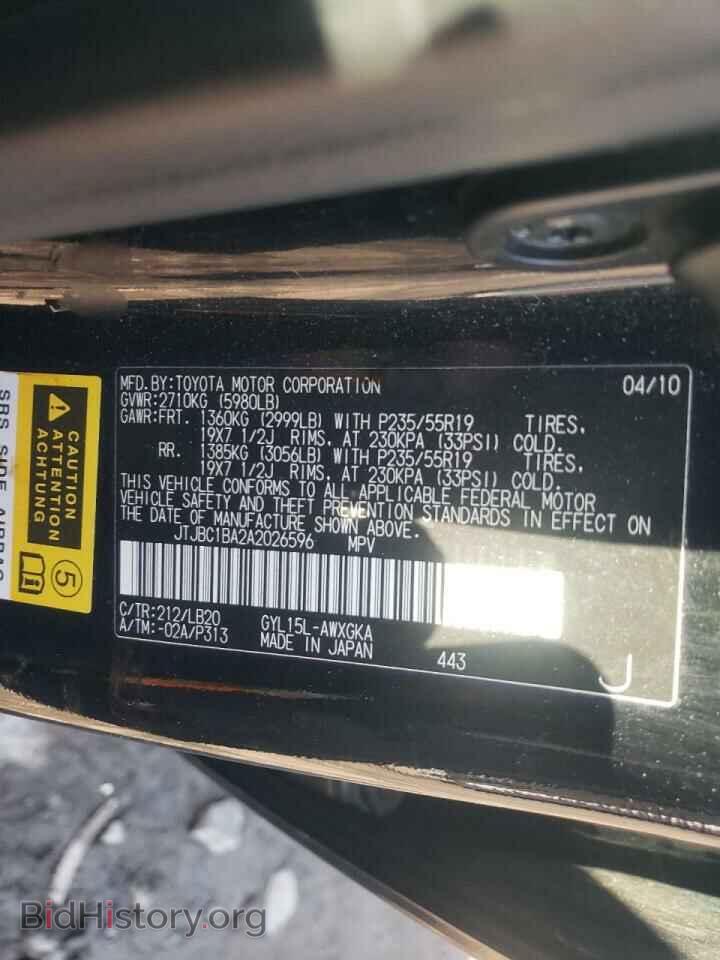 2010 LEXUS RX450 - VIN: JTJBC1BA2A2026596 - Фото 10