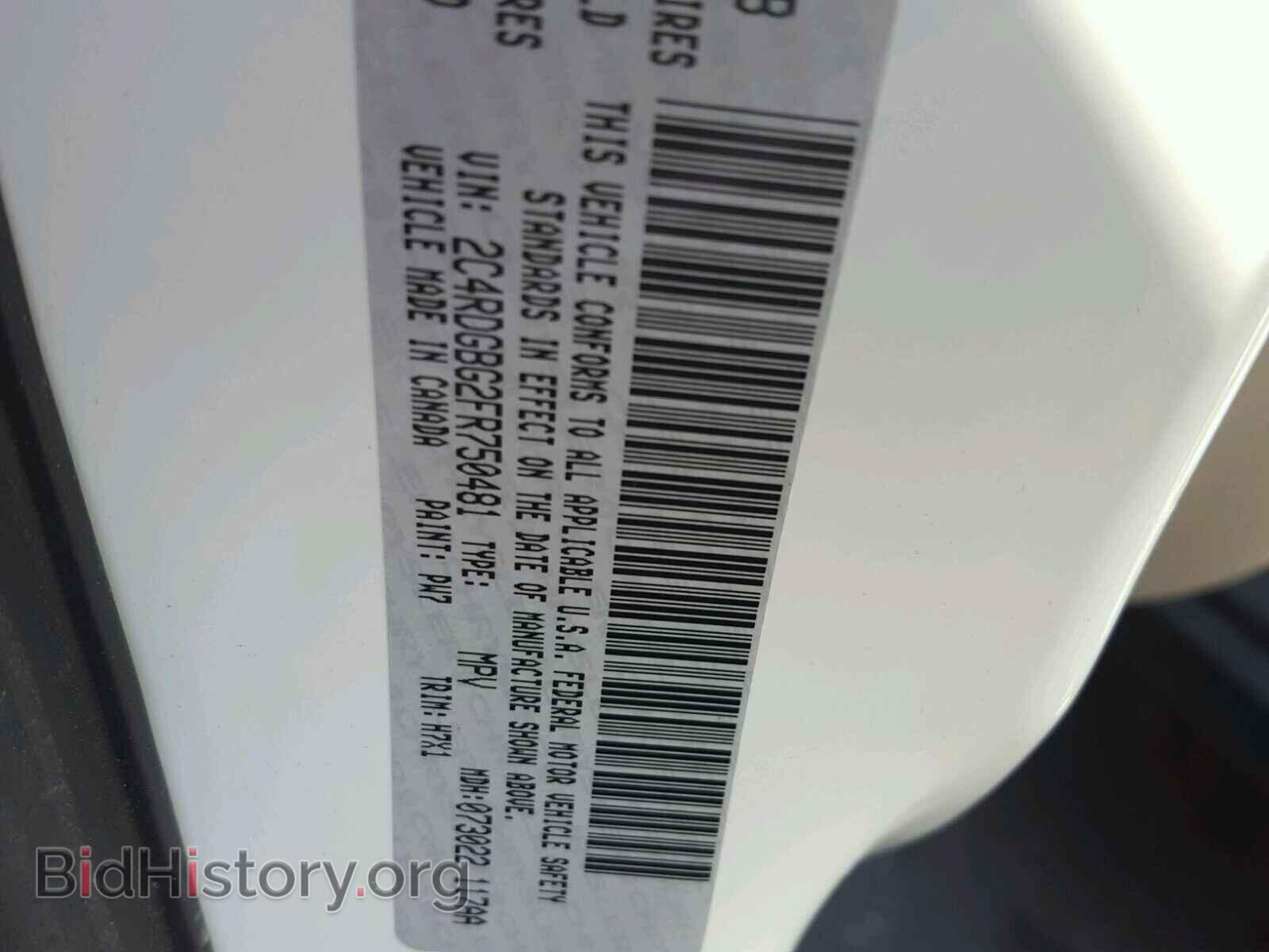 2015 DODGE CARAVAN - VIN: 2C4RDGBG2FR750481 - Фото 10