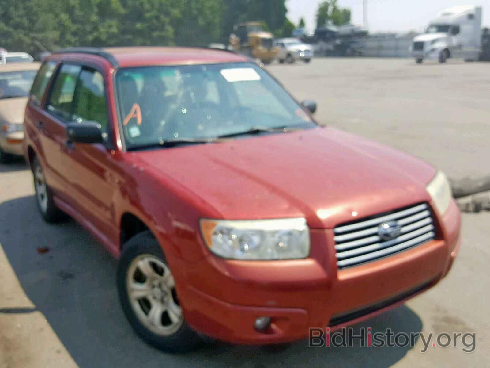 Photo JF1SG63616H701461 - SUBARU FORESTER 2006