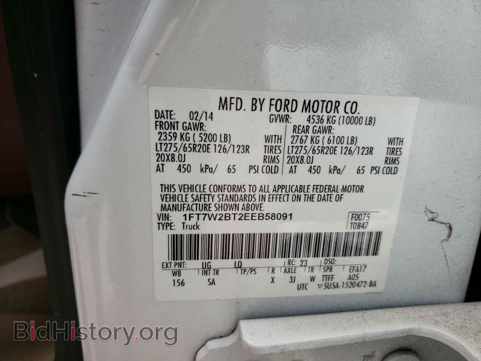 2014 FORD F-SER OTHR - VIN: 1FT7W2BT2EEB58091 - Фото 10