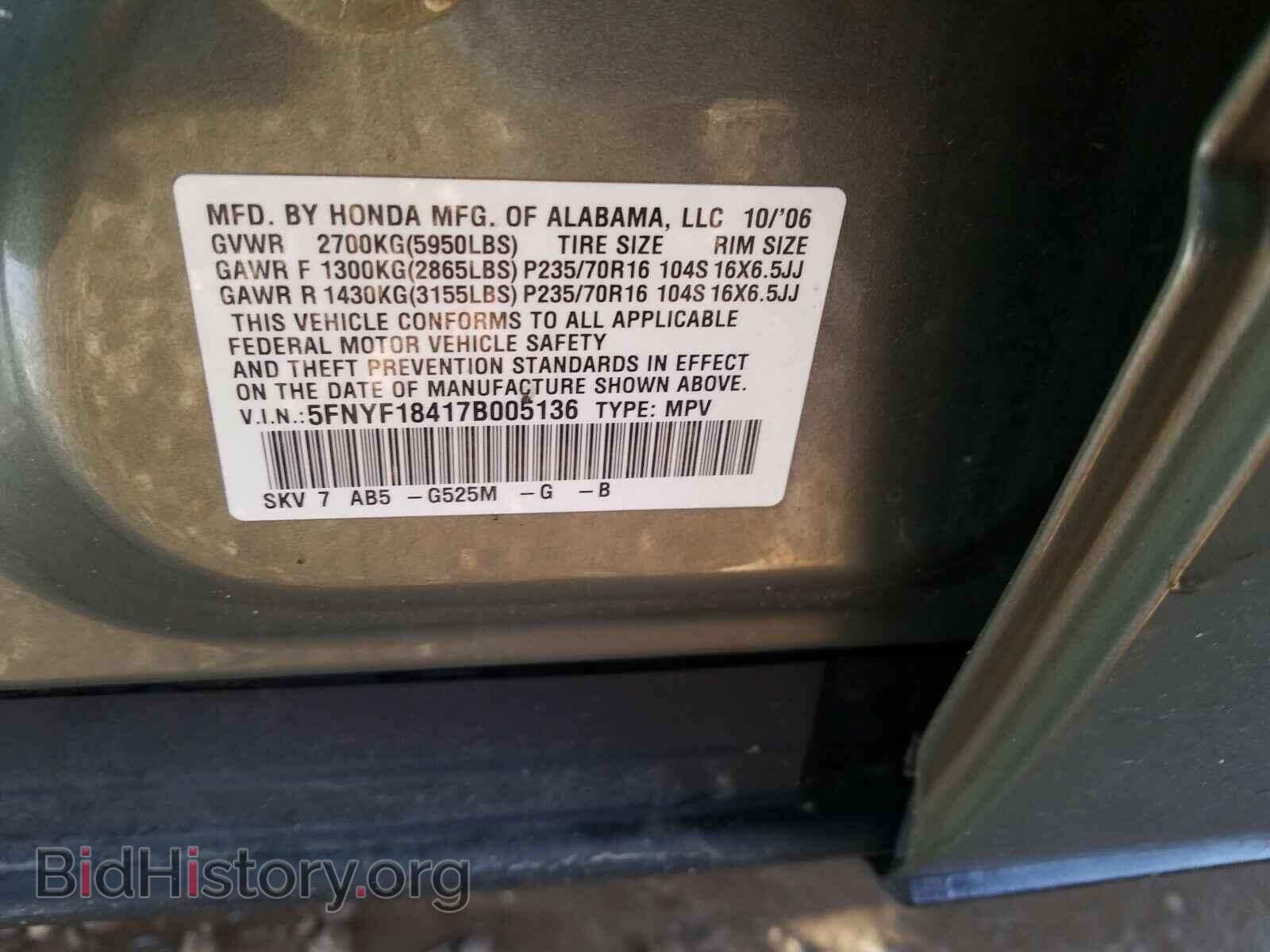 2007 HONDA PILOT - VIN: 5FNYF18417B005136 - Фото 10