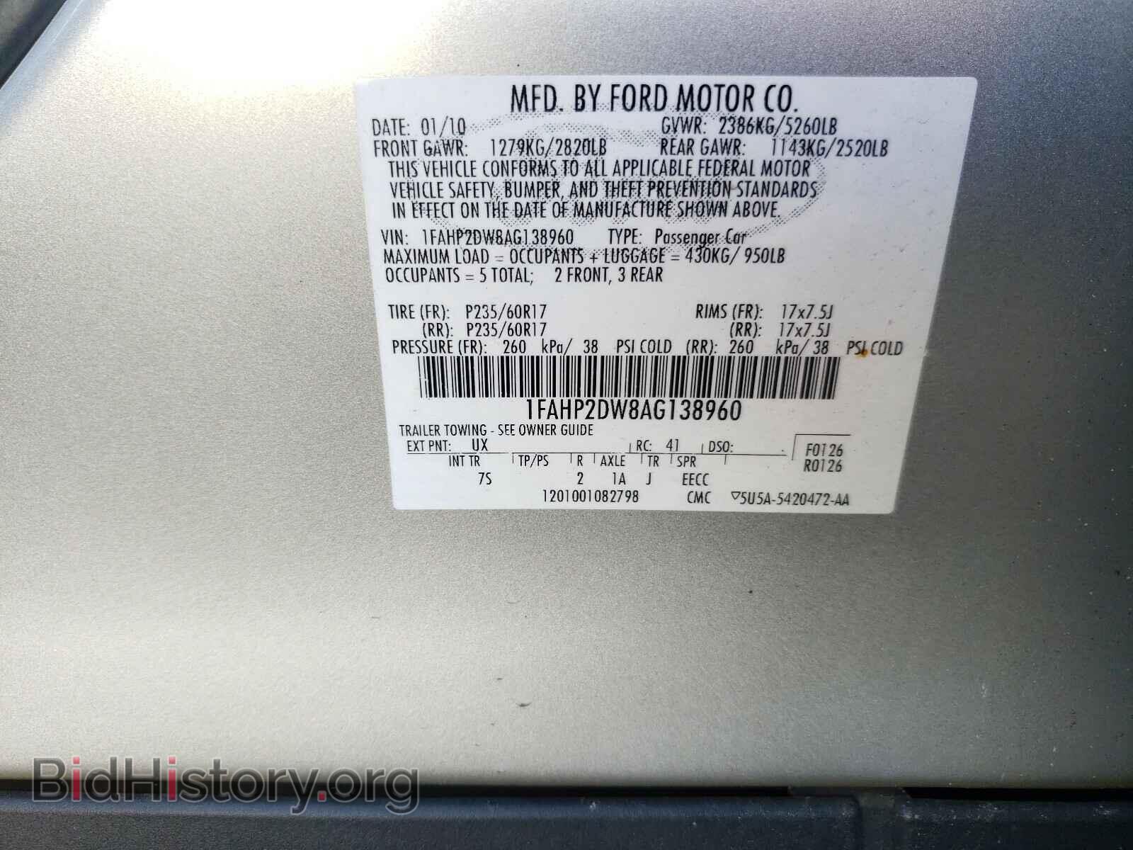 2010 FORD TAURUS - VIN: 1FAHP2DW8AG138960 - Фото 10