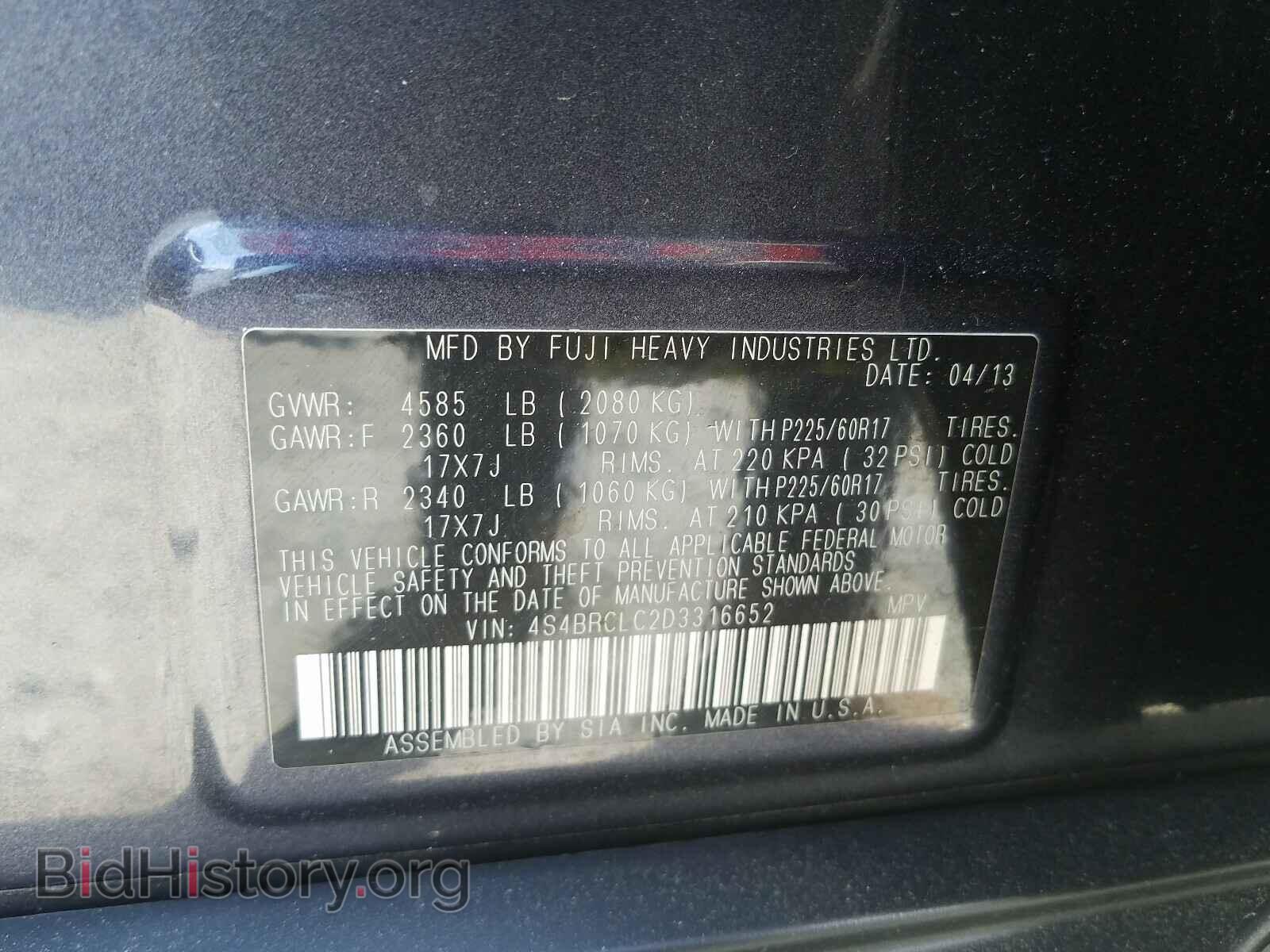 2013 SUBARU OUTBACK - VIN: 4S4BRCLC2D3316652 - Фото 10