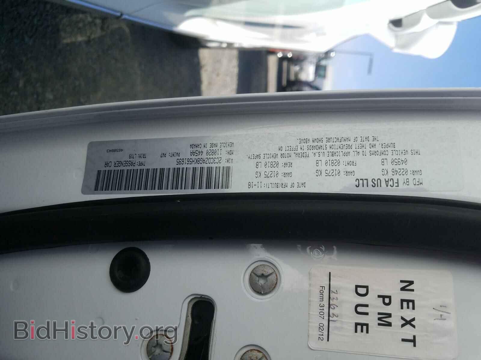 2019 DODGE CHALLENGER - VIN: 2C3CDZAG8KH561695 - Фото 10