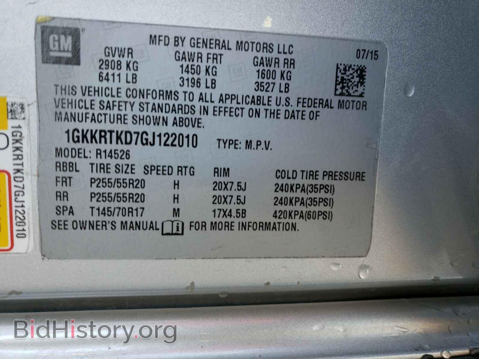 2016 GMC ACADIA DEN - VIN: 1GKKRTKD7GJ122010 - Фото 10