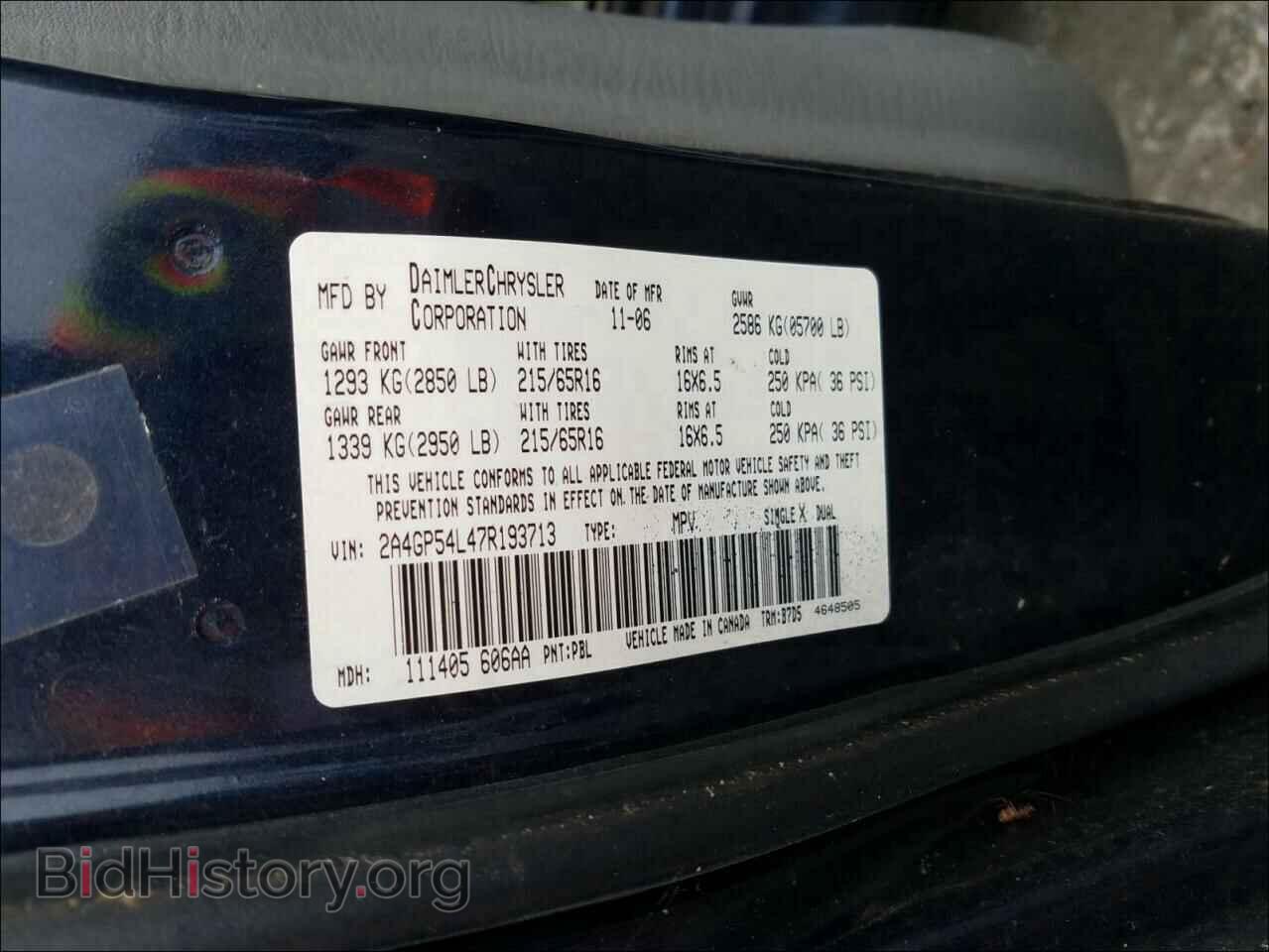 2007 CHRYSLER MINIVAN - VIN: 2A4GP54L47R193713 - Фото 10