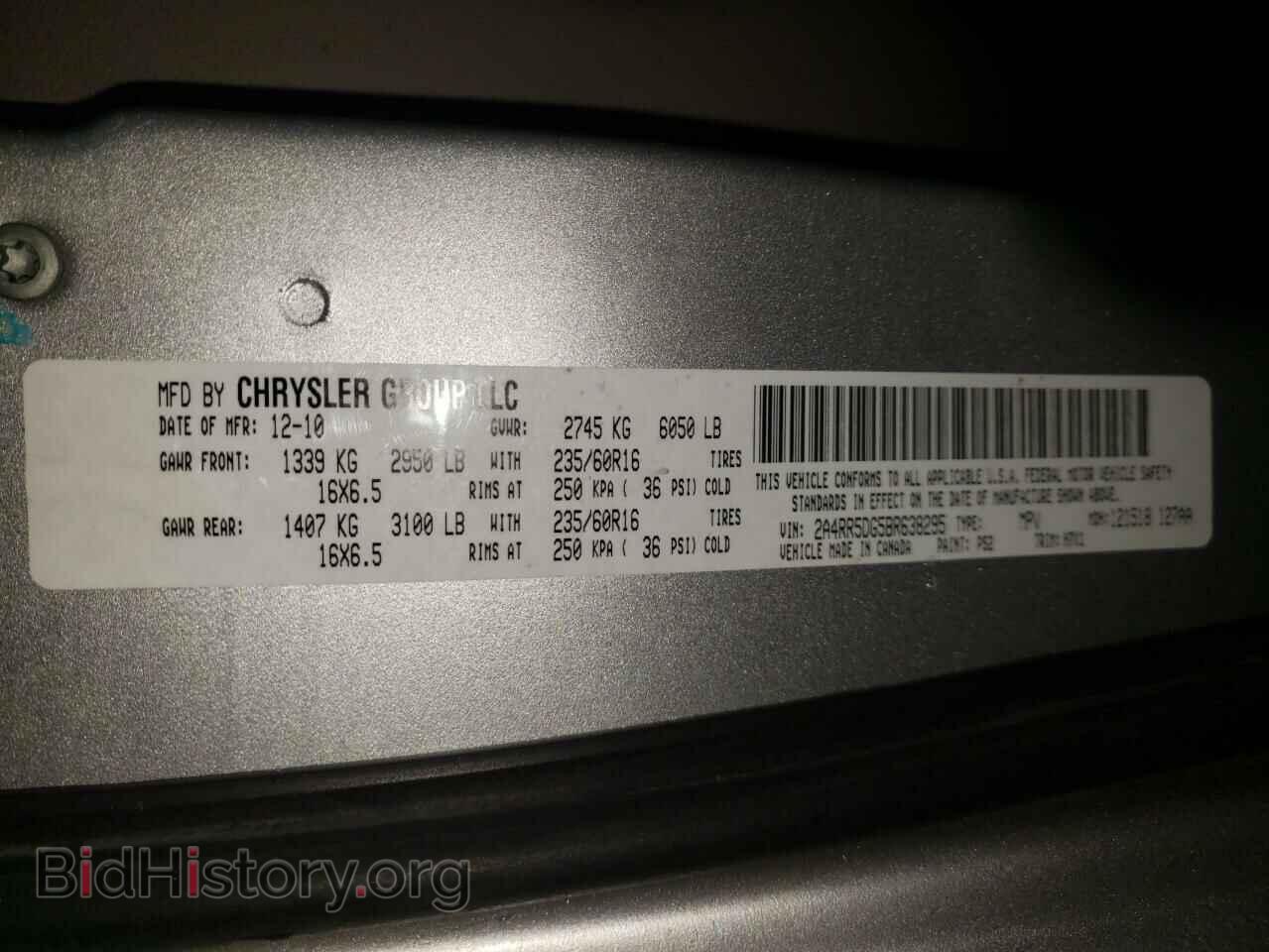 2011 CHRYSLER MINIVAN - VIN: 2A4RR5DG5BR638295 - Фото 10