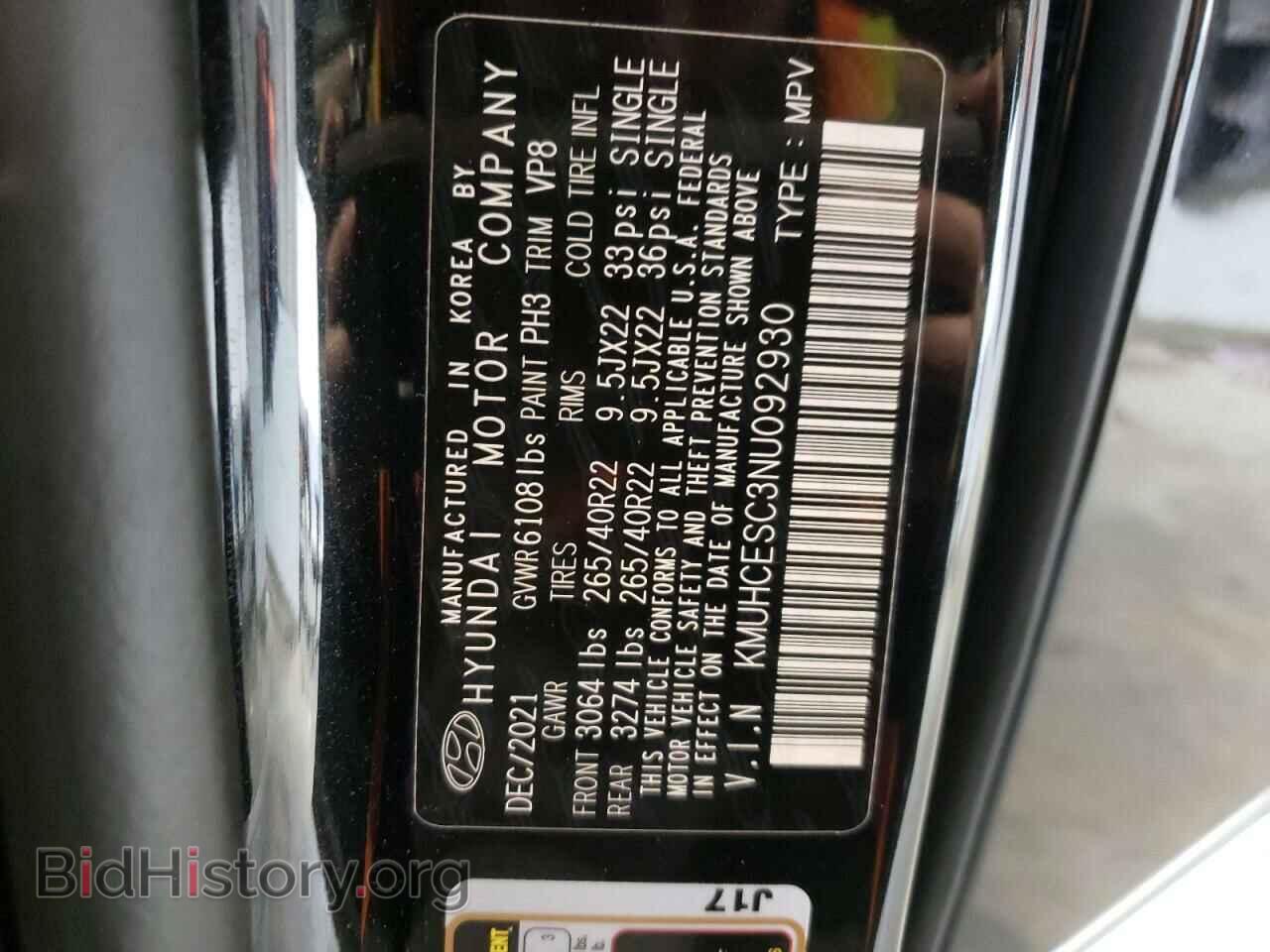 2022 GENESIS GV80 - VIN: KMUHCESC3NU092930 - Фото 13