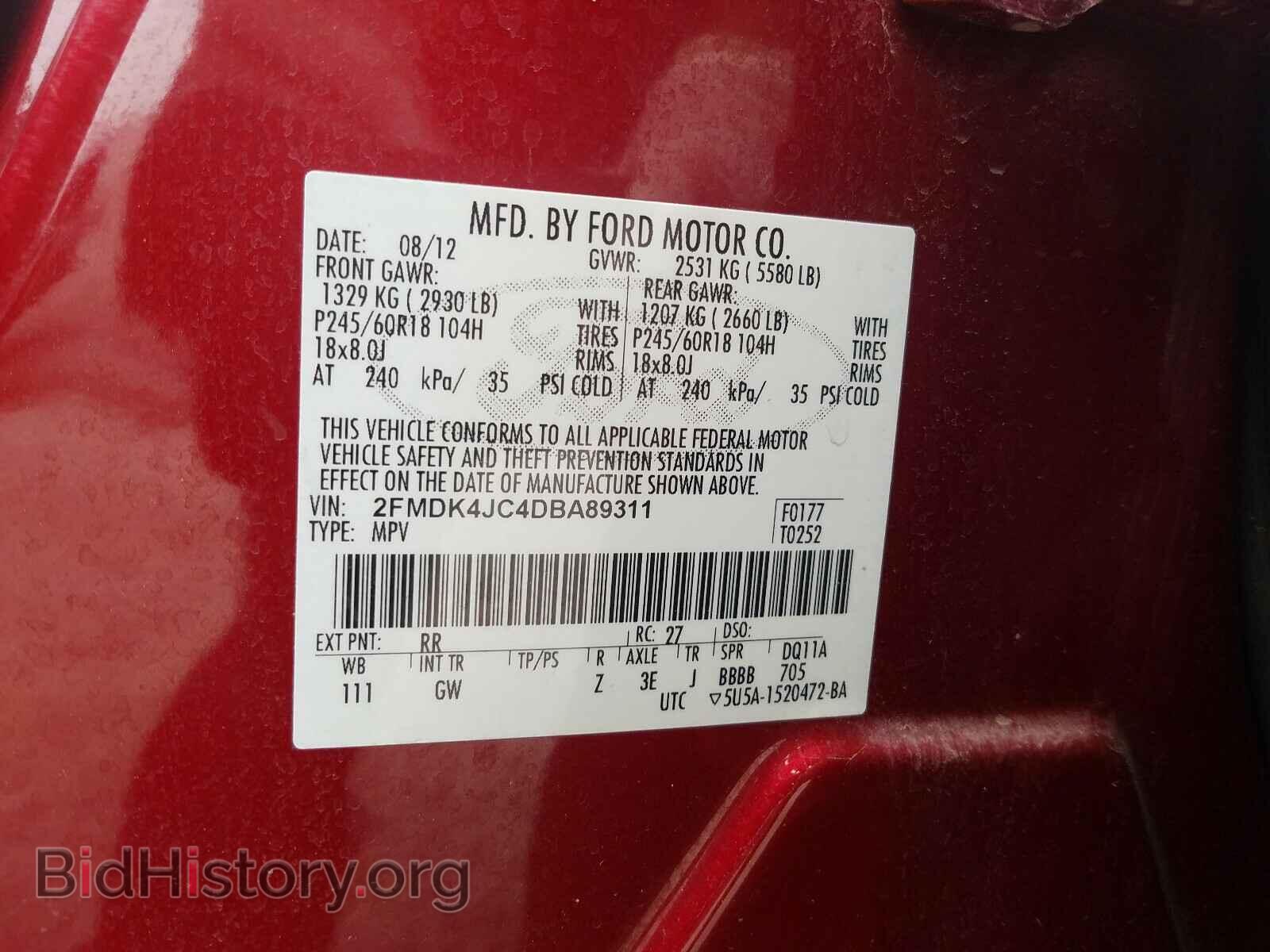 2013 FORD EDGE - VIN: 2FMDK4JC4DBA89311 - Фото 10