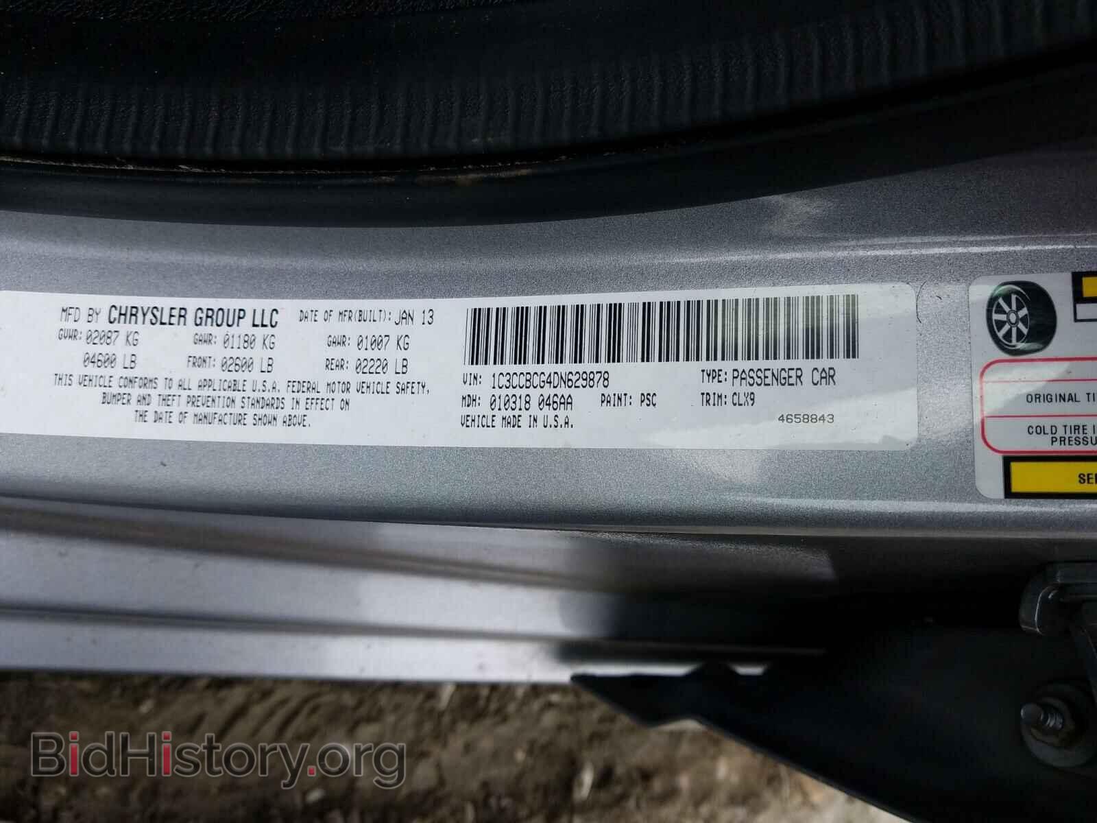 2013 CHRYSLER 200 - VIN: 1C3CCBCG4DN629878 - Фото 10