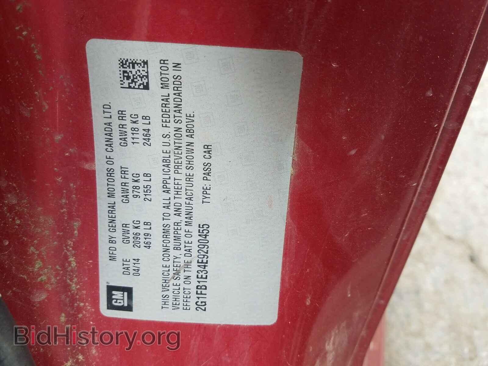 2014 CHEVROLET CAMARO - VIN: 2G1FB1E34E9290455 - Фото 10