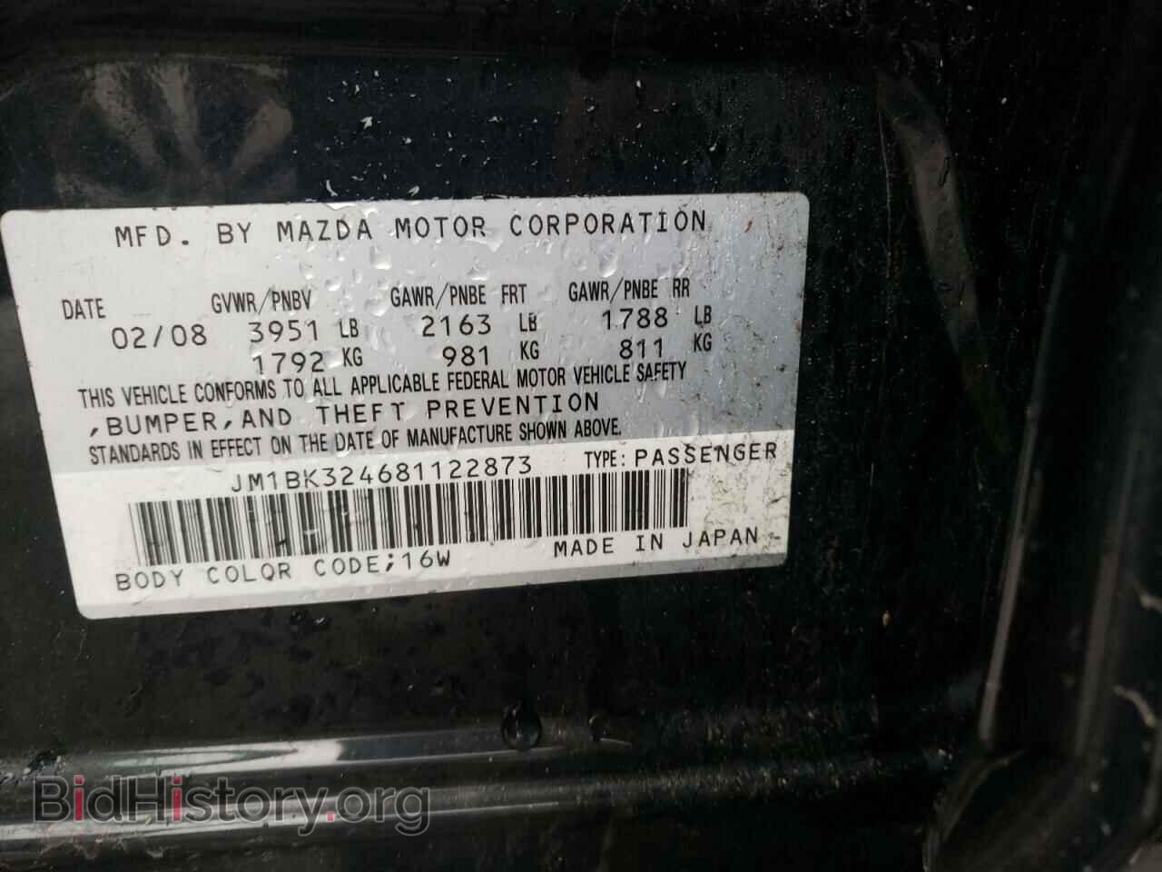 2008 MAZDA MAZDA3 - VIN: JM1BK324681122873 - Фото 12
