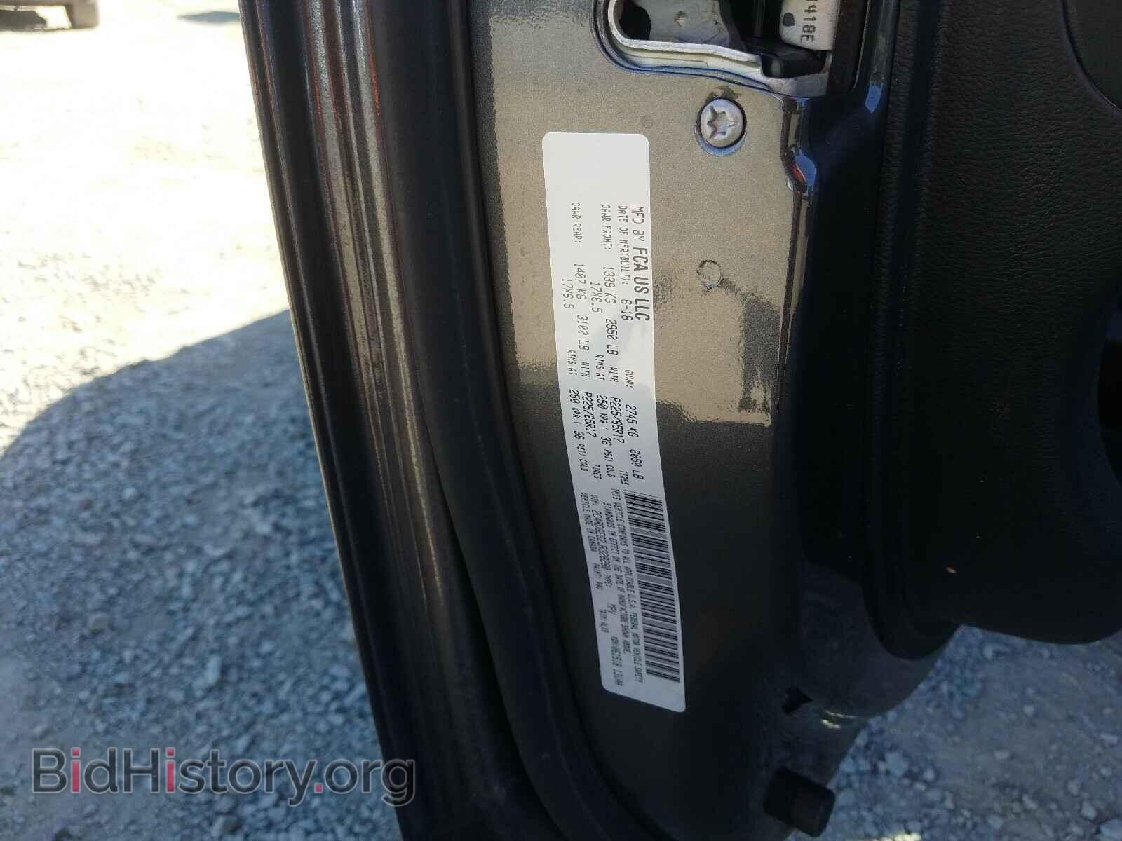 2018 DODGE CARAVAN - VIN: 2C4RDGEG2JR328280 - Фото 10