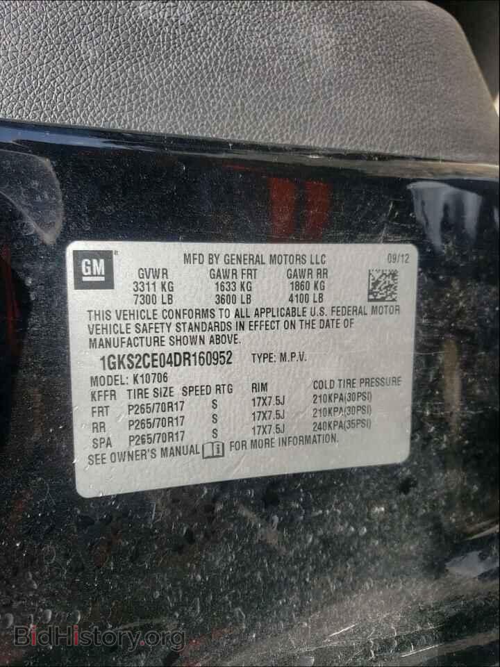 2013 GMC YUKON - VIN: 1GKS2CE04DR160952 - Фото 10