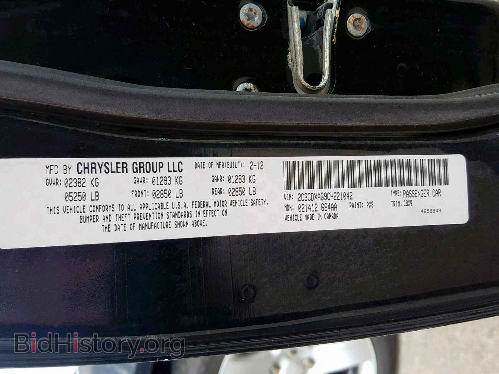 2012 DODGE CHARGER - VIN: 2C3CDXAG9CH221042 - Фото 10