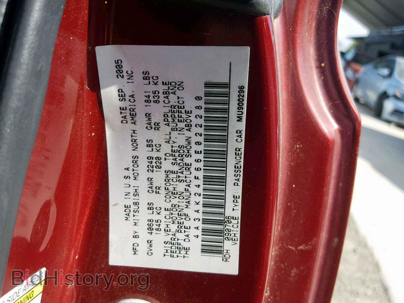2006 MITSUBISHI ECLIPSE - VIN: 4A3AK24F66E022280 - Фото 10