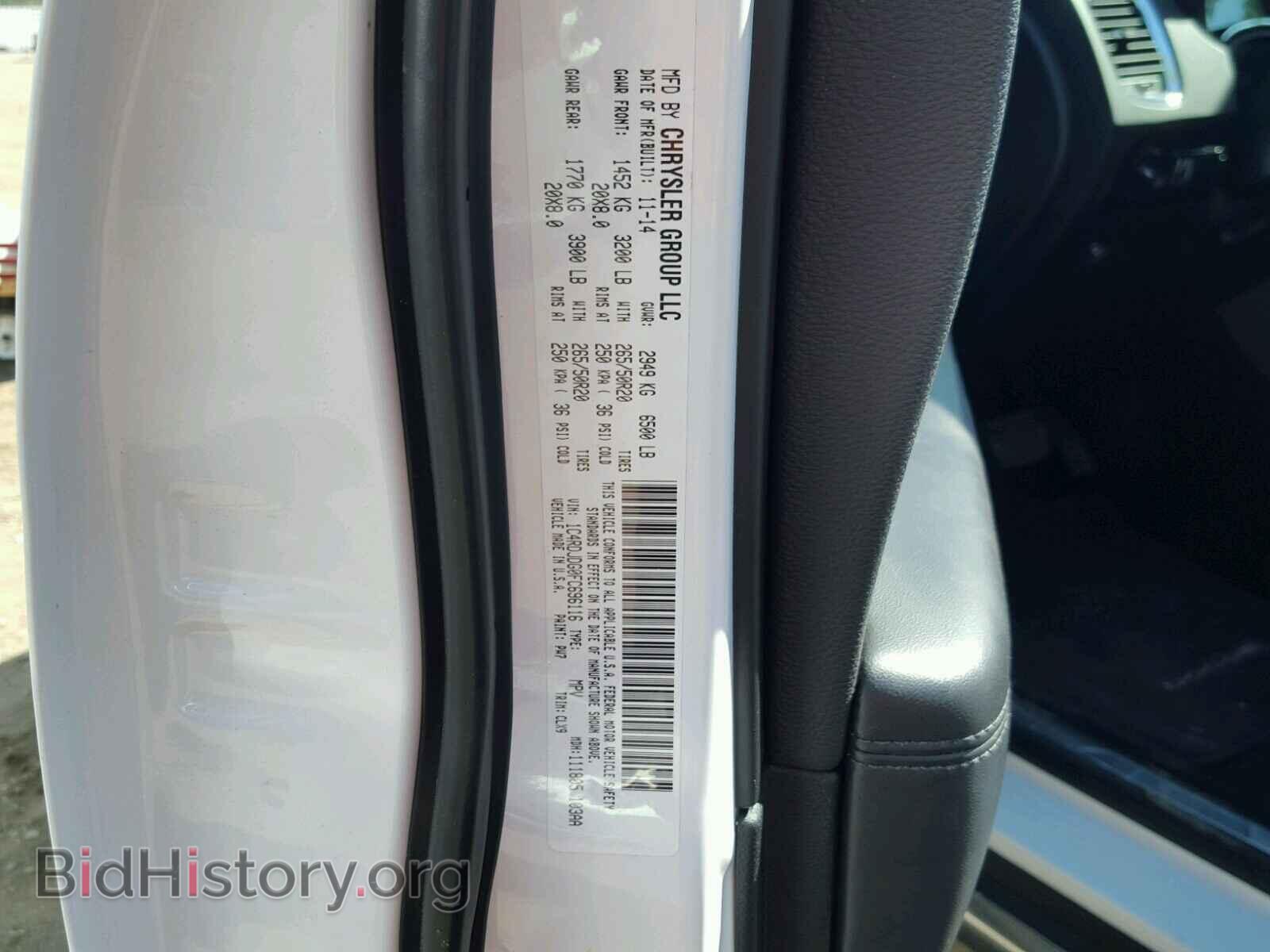 2015 DODGE DURANGO - VIN: 1C4RDJDG0FC696116 - Фото 10