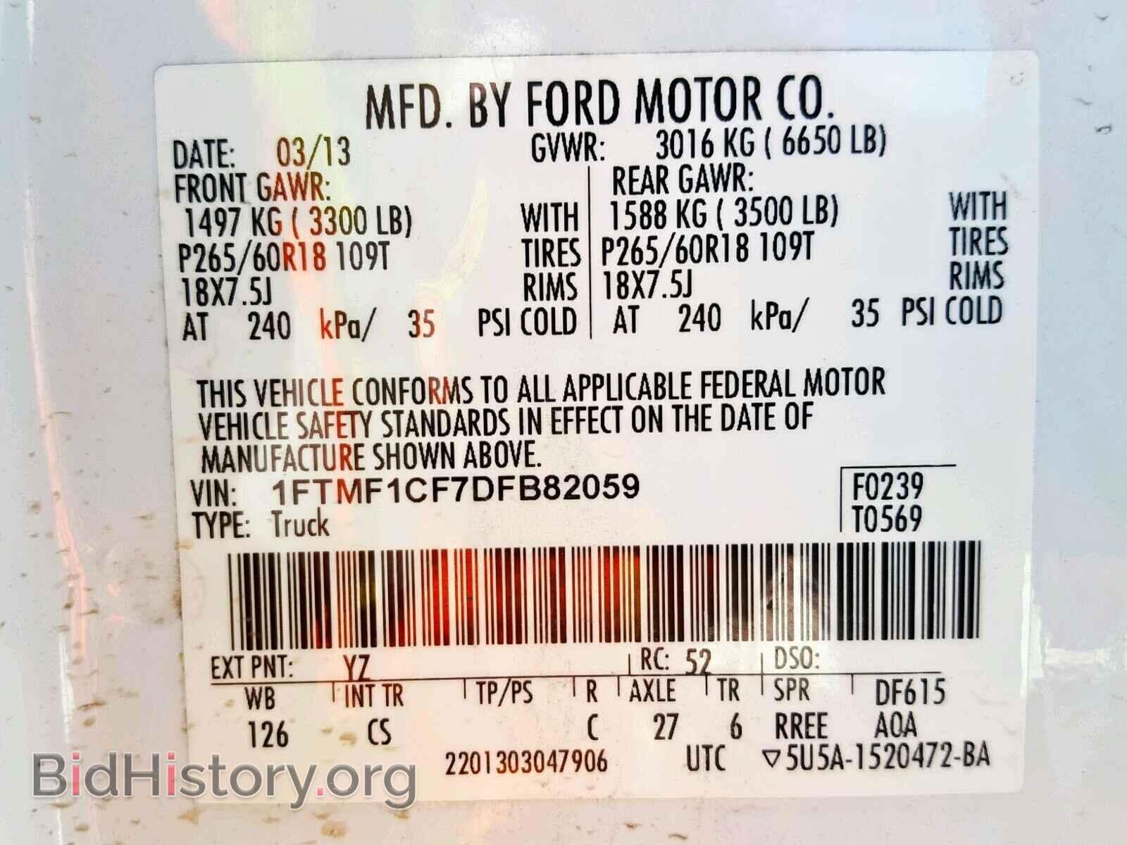 2013 FORD F150 - VIN: 1FTMF1CF7DFB82059 - Photo 10
