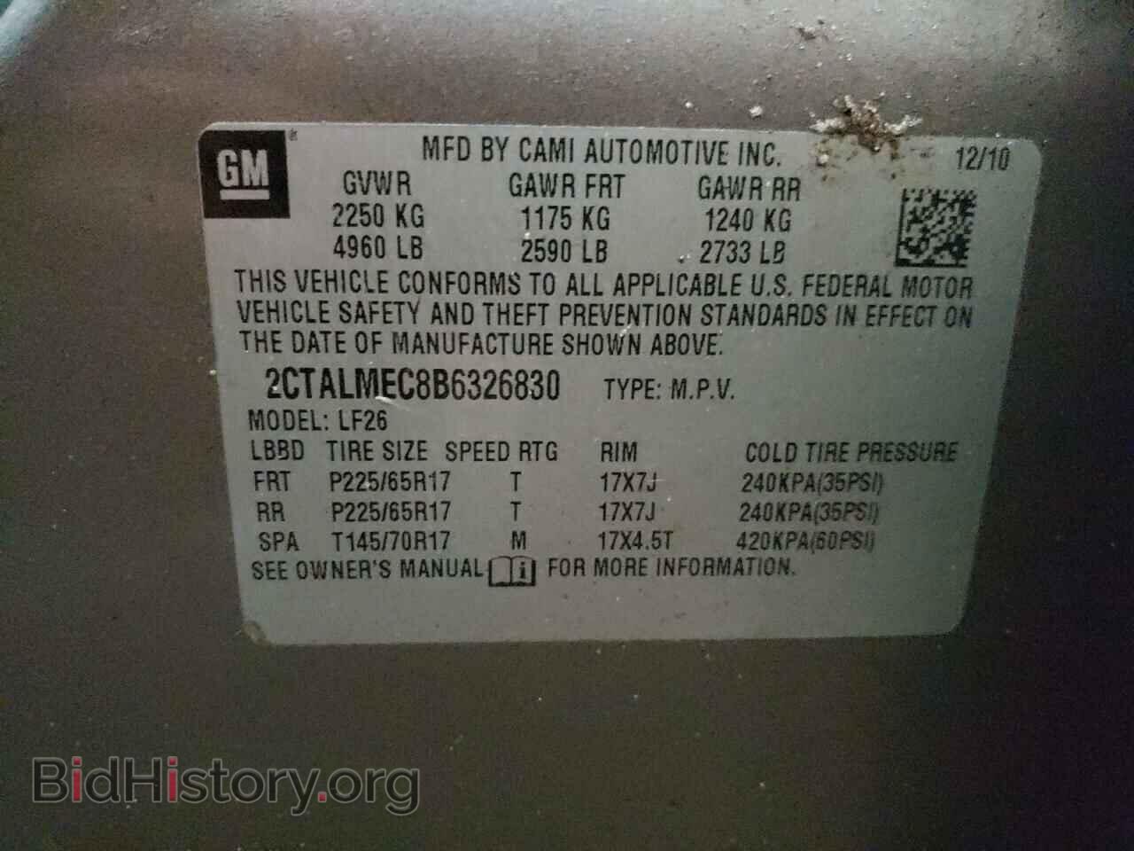 2011 GMC TERRAIN - VIN: 2CTALMEC8B6326830 - Фото 13