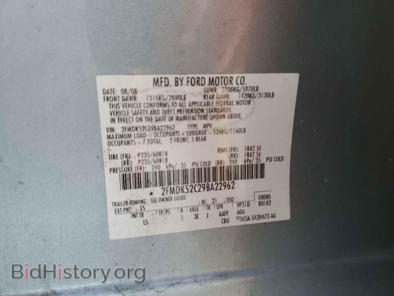 2009 FORD FLEX - VIN: 2FMDK52C29BA22962 - Фото 13