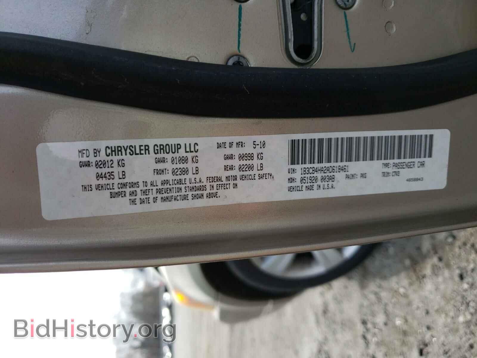 2010 DODGE CALIBER - VIN: 1B3CB4HA2AD618461 - Фото 10