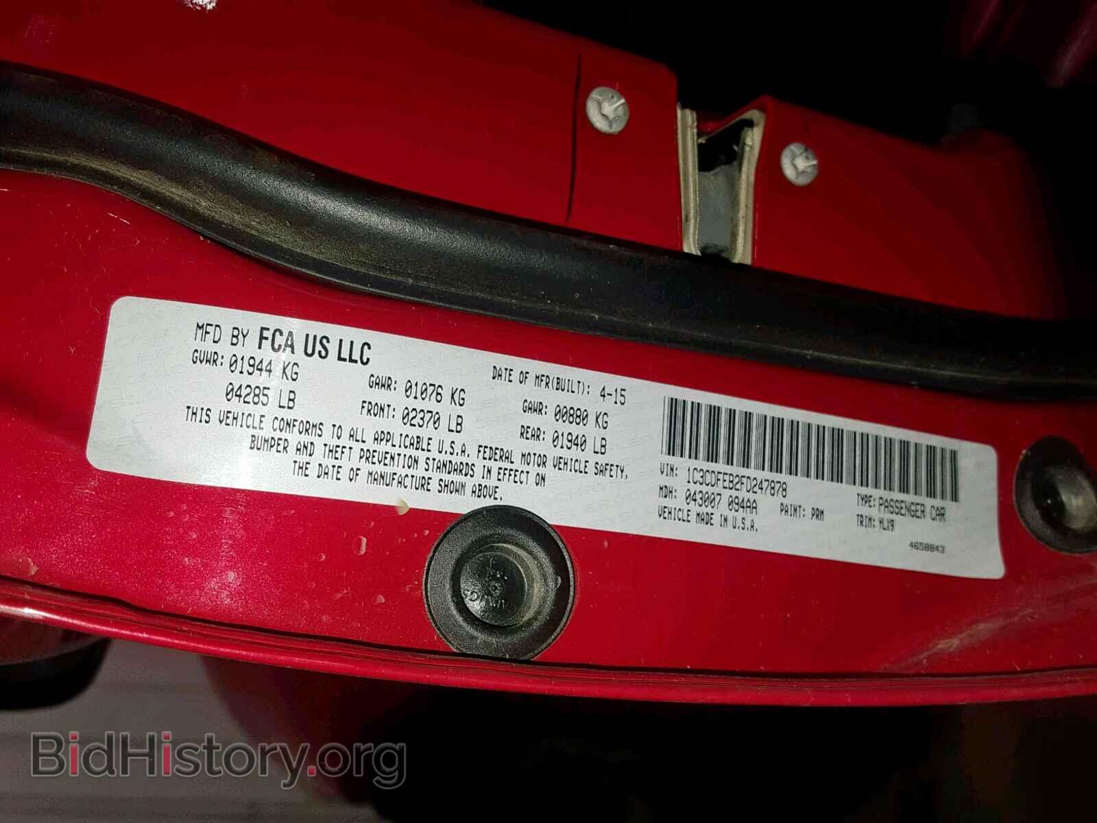 2015 DODGE DART - VIN: 1C3CDFEB2FD247878 - Photo 10