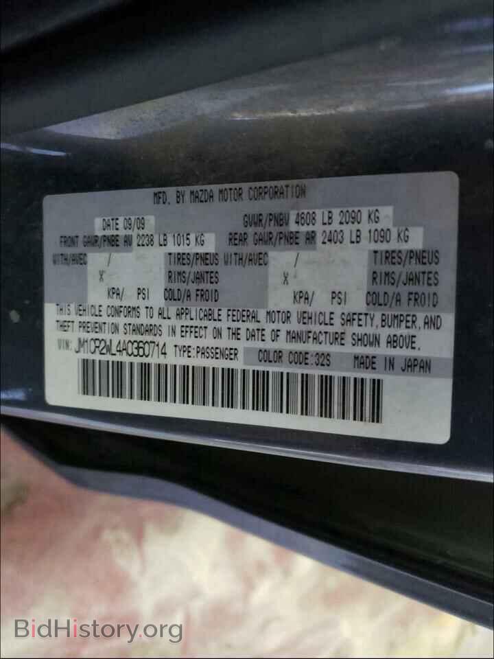 2010 MAZDA 5 - VIN: JM1CR2WL4A0360714 - Photo 10