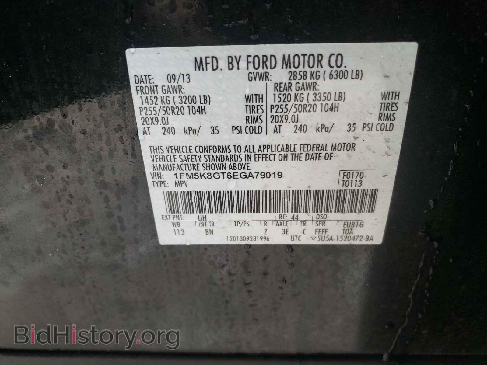 2014 FORD EXPLORER - VIN: 1FM5K8GT6EGA79019 - Фото 10