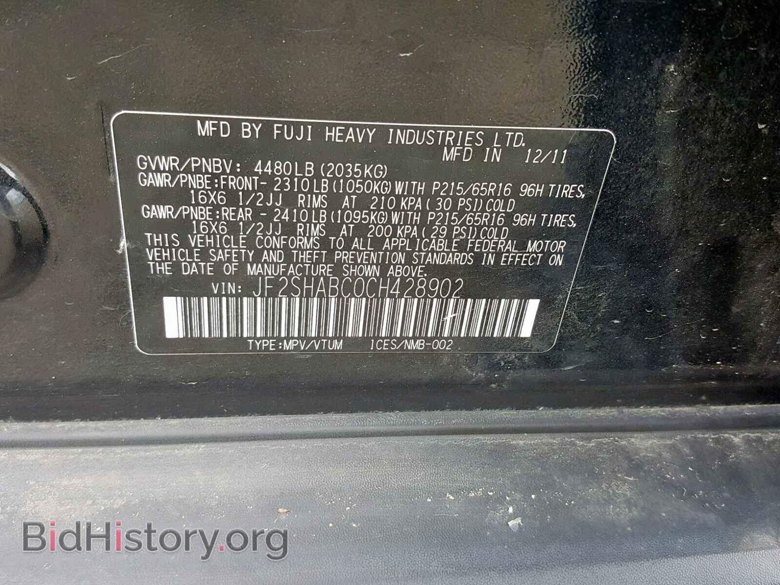 2012 SUBARU FORESTER - VIN: JF2SHABC0CH428902 - Фото 10