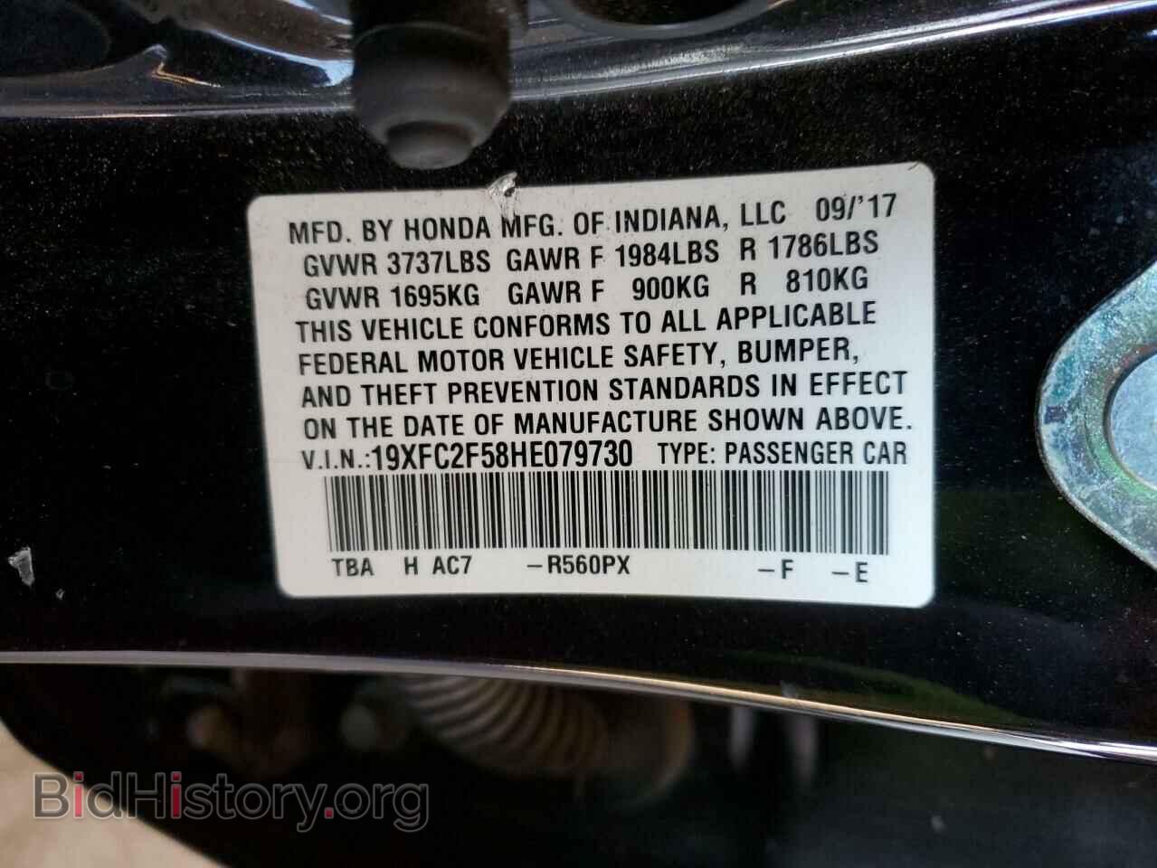 2017 HONDA CIVIC - VIN: 19XFC2F58HE079730 - Фото 12