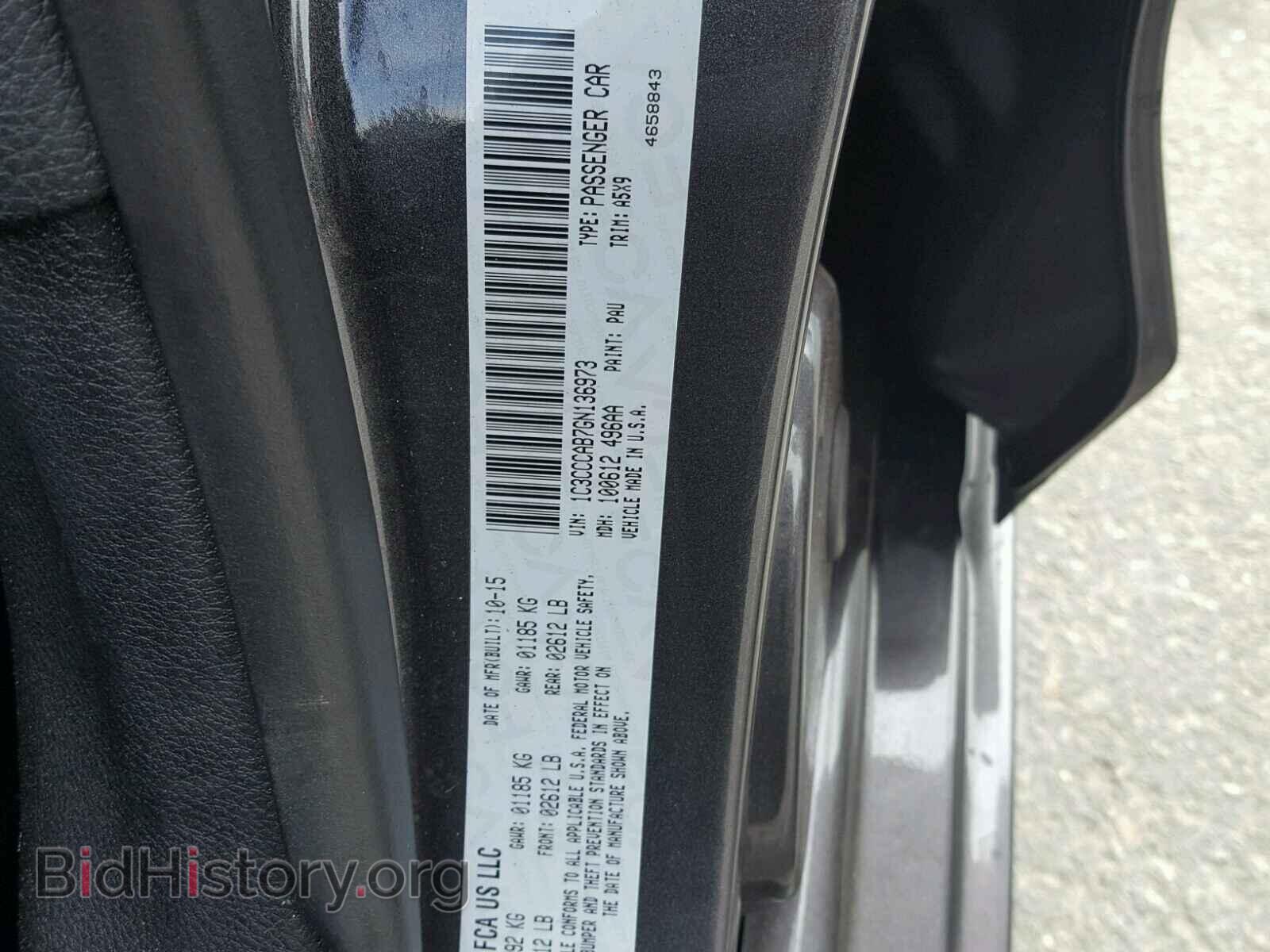 2016 CHRYSLER 200 - VIN: 1C3CCCAB7GN136973 - Фото 10