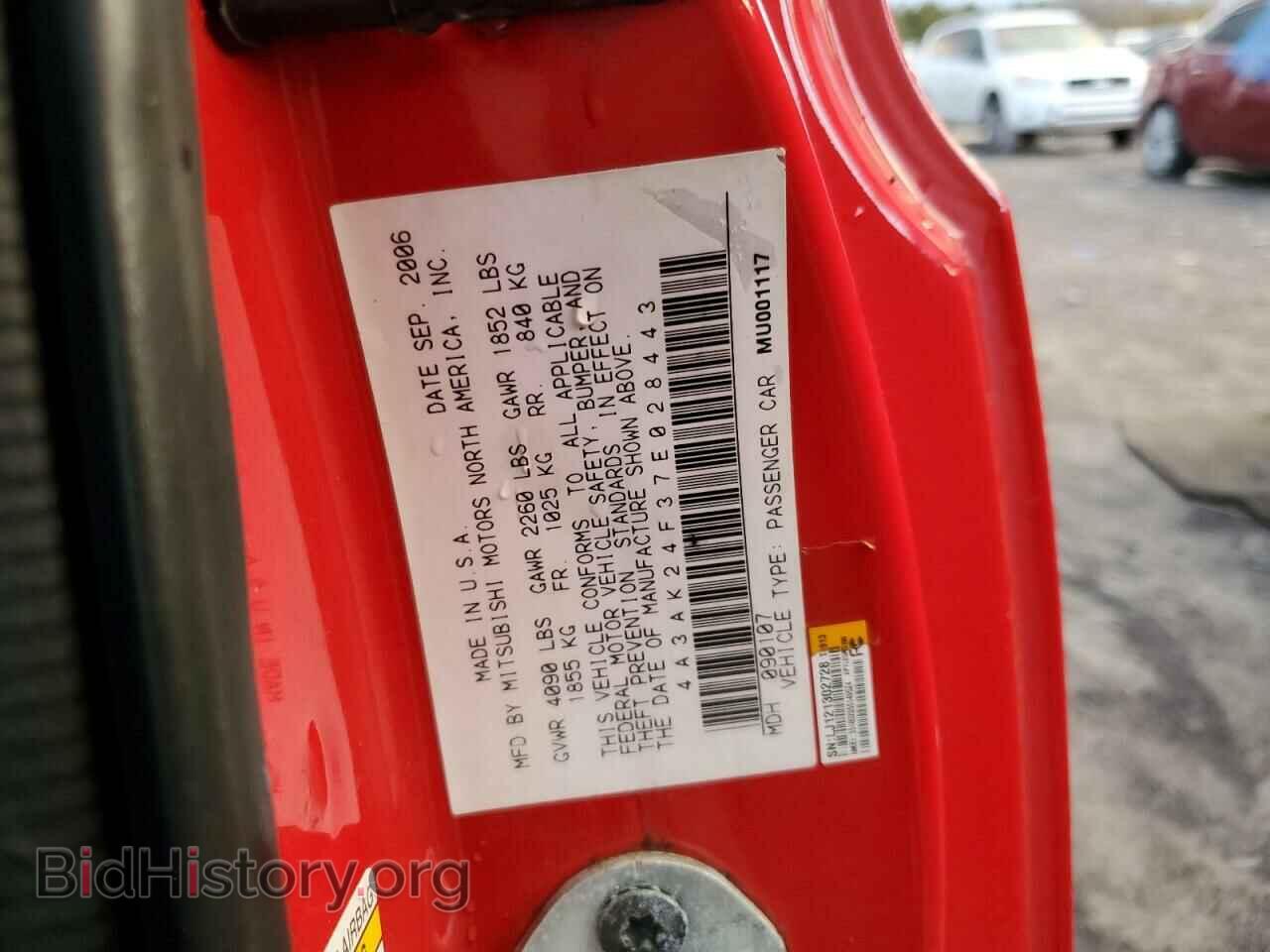 2007 MITSUBISHI ECLIPSE - VIN: 4A3AK24F37E028443 - Photo 12