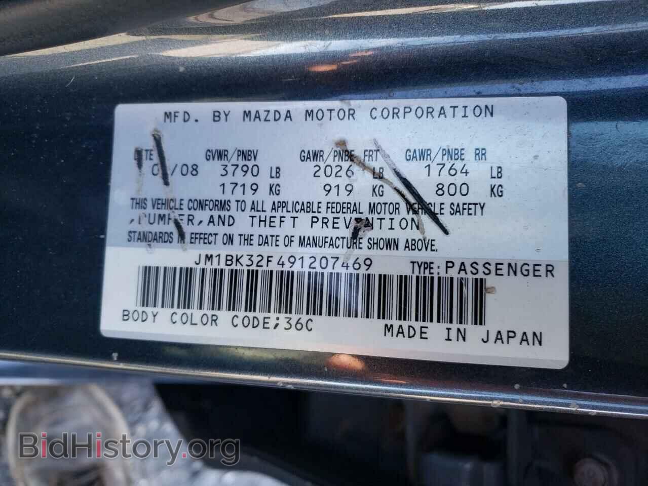 2009 MAZDA 3 - VIN: JM1BK32F491207469 - Фото 10